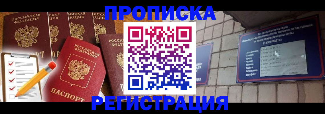 регистрация для дет. сада в Сураже
